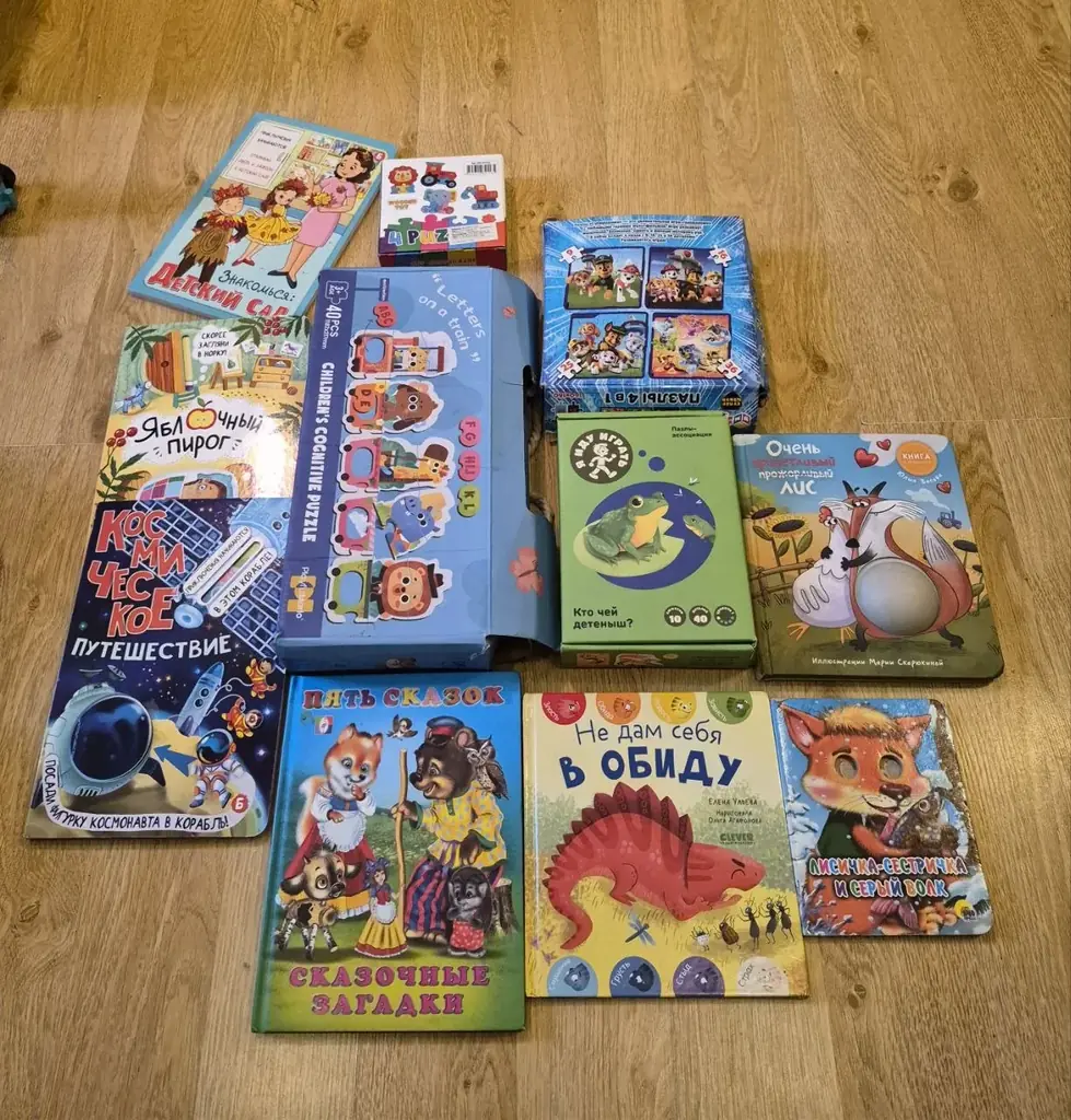 Книжки+Пазлы