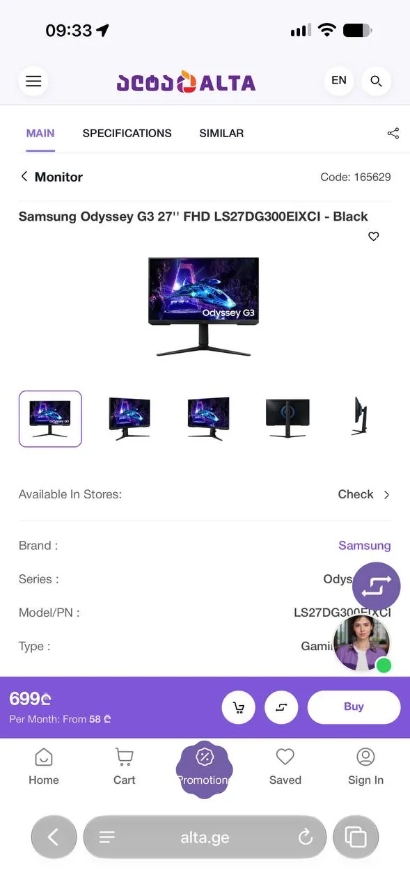 🔥 SAMSUNG ODYSSEY — 27” / FHD / 180Hz