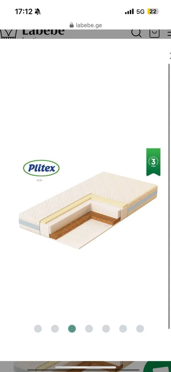 ✨ Продается детский матрас премиум-класса – Plitex Eco Lat ✨