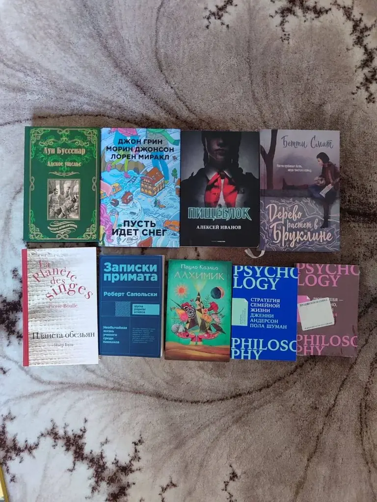 Распродаю оставшиеся книги, есть новые, остальные в отличном состоянии. По ценам и дополнительным ф…