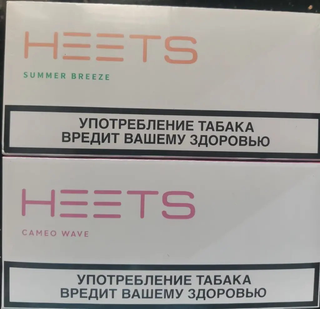 Стики в наличии. Оригинал (производство Россия - Швейцария). Махмутлар