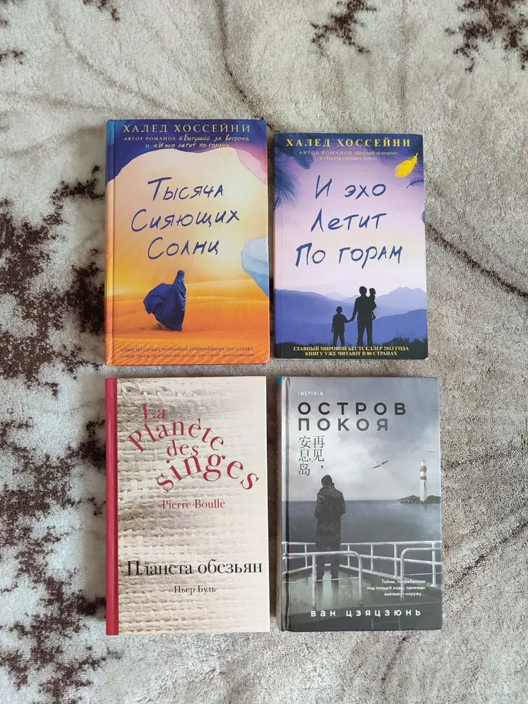 Актуально до 23 июня! Распродаю книги. Стамбул, птт по книжному тарифу, есть Гардпопс. Пишите в лич…