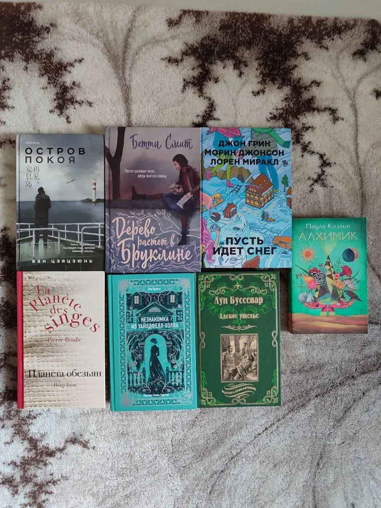 Актуально до 23 июня, распродаю книги🌺 Детские новые обе за 200 лир отдаю. Пишите в личку. Стамбул…