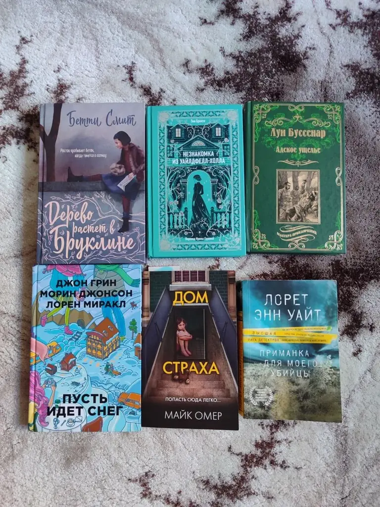 Актуально до 23 июня, распродаю книги🌺  Все книги в отличном состоянии. При покупке нескольких сде…