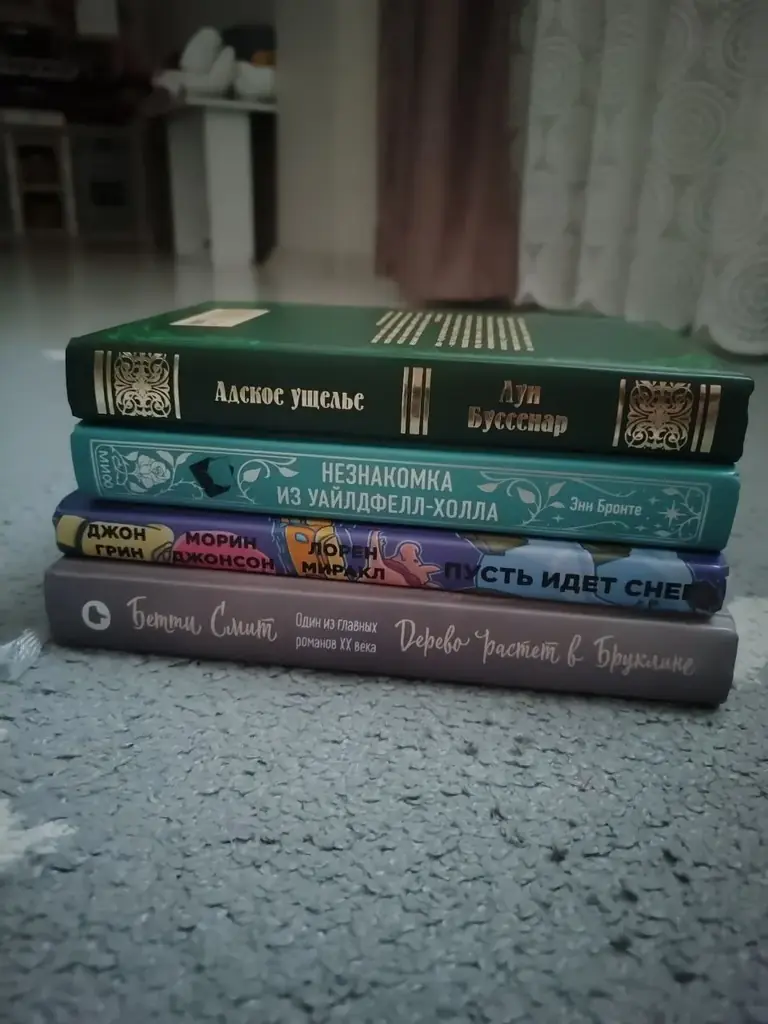 Актуально последнюю неделю🌹Распродаю оставшиеся книги, все в отличном состоянии. Твёрдый переплёт.…
