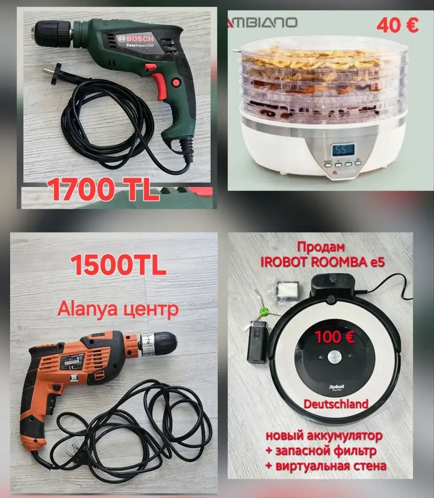 Продам