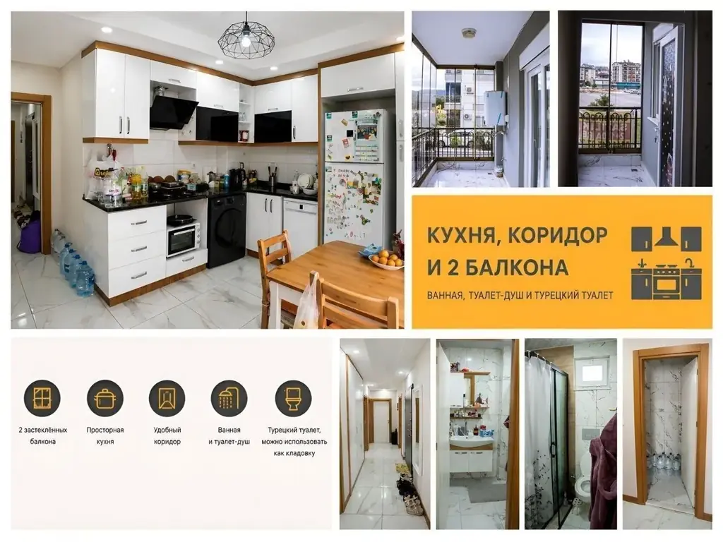 🏠 СРОЧНАЯ ПРОДАЖА КВАРТИРЫ 2+1 В АНТАЛИИ