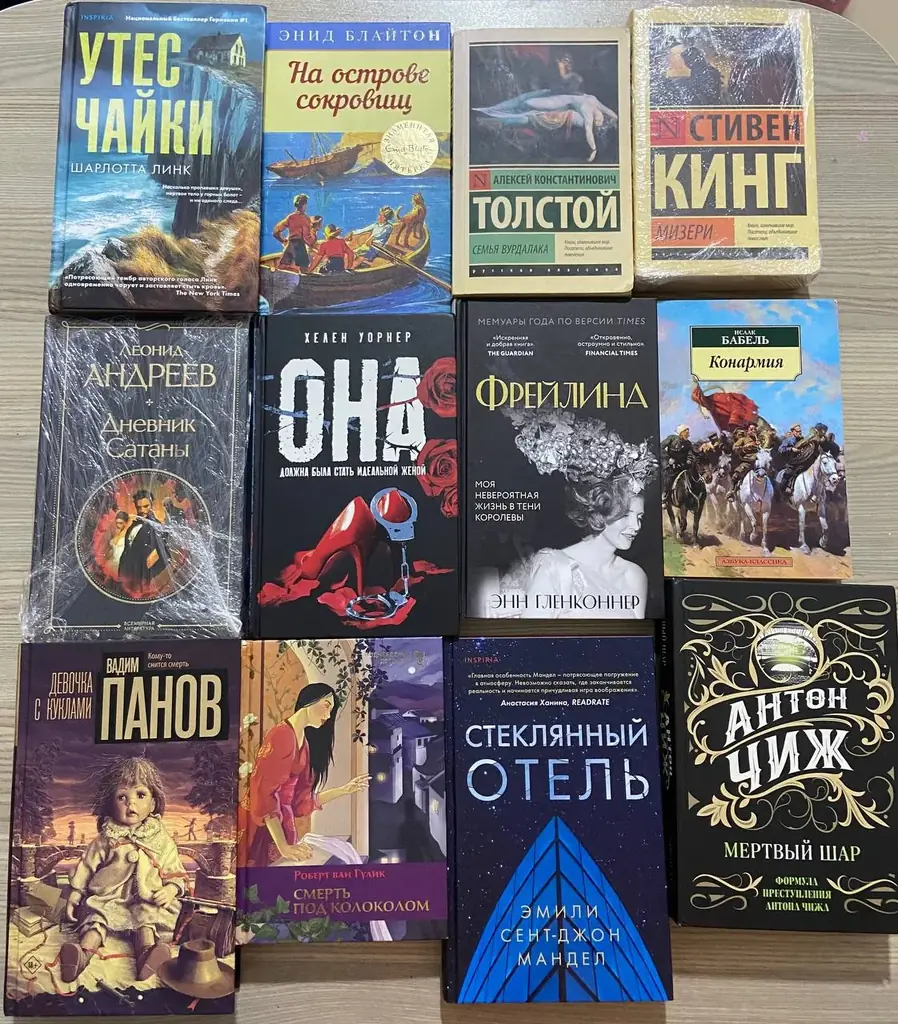Продам или обменяю книги ,цены и состояние книг разное от 200-700 лир.пишите пожалуйста за подробно…