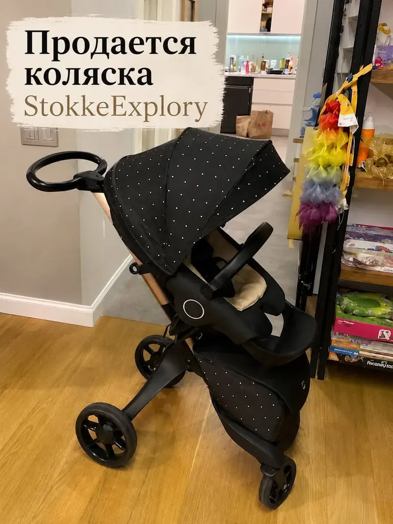Продам детскую коляску от рождения до 2-х лет