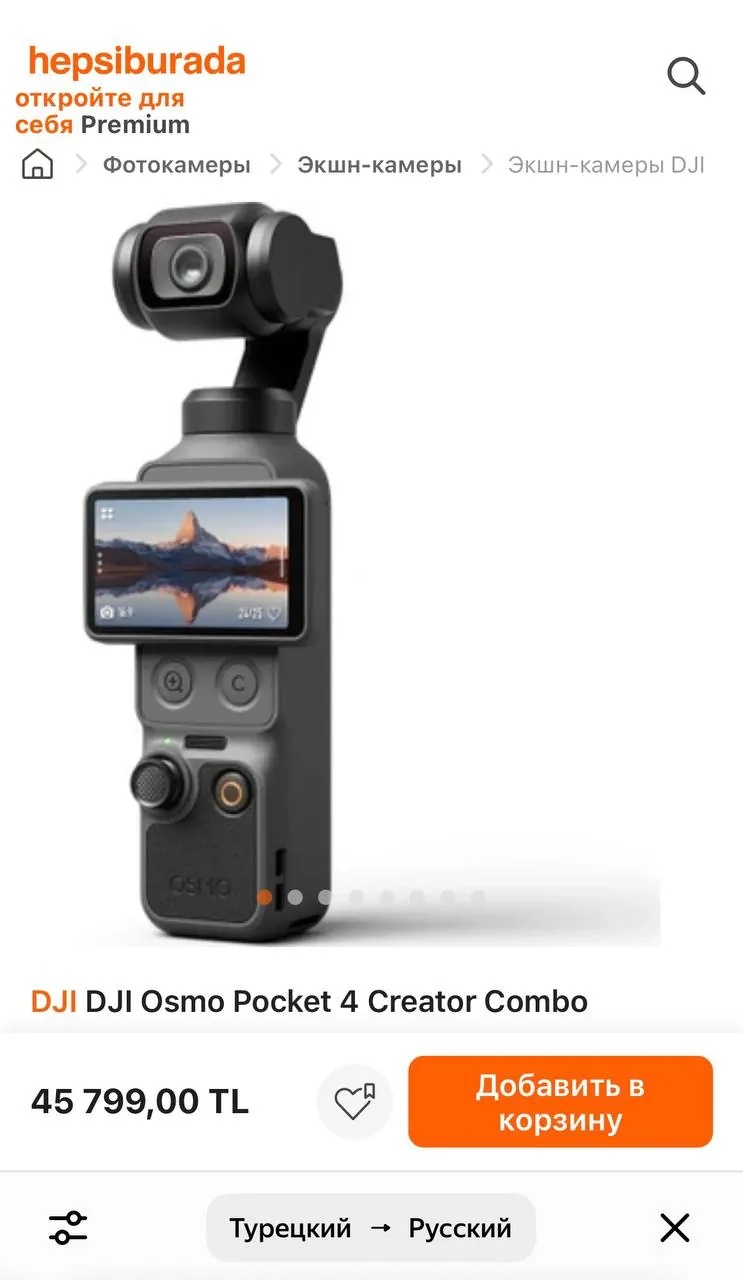 🎥 DJI Osmo Pocket 4 Creator Combo — продаю