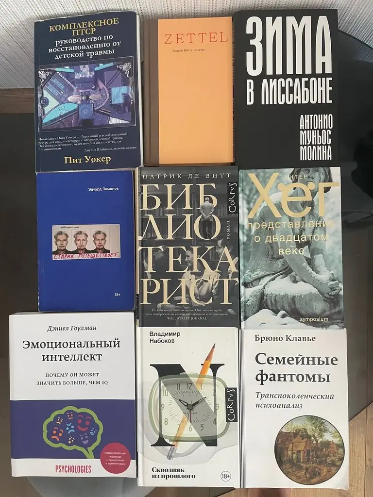 Продам книги , Кадыкей или ptt отправим