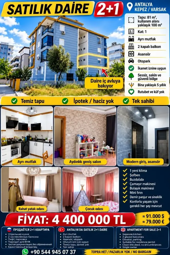 🏡 ПРОДАЮ КВАРТИРУ 2+1 В АНТАЛИИ — КЕПЕЗ / ВАРСАК