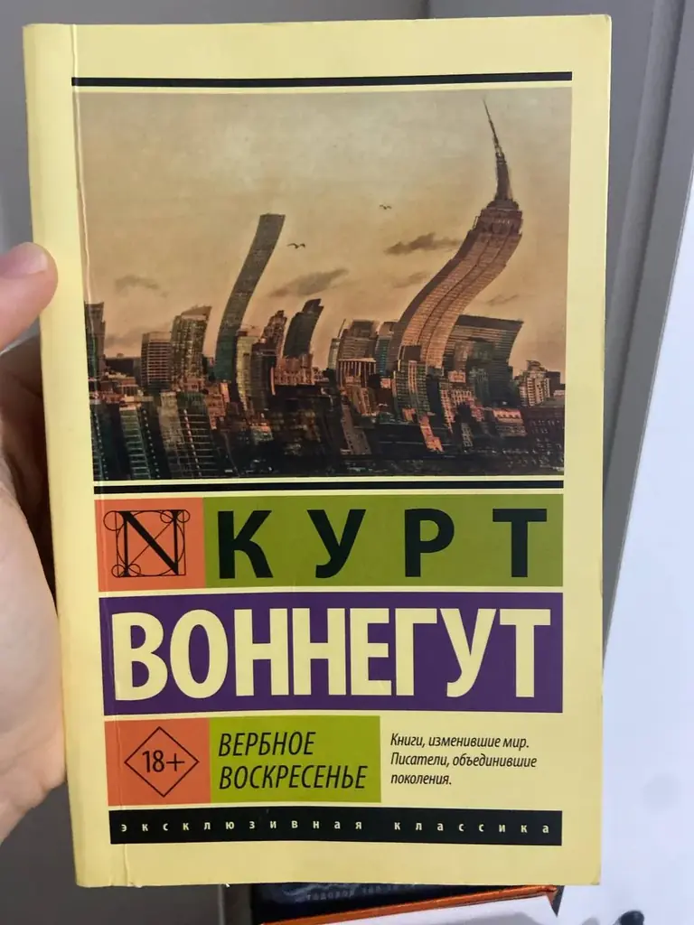 Продам книги на русском языке ,отправлю птт книжным тарифом если нужно