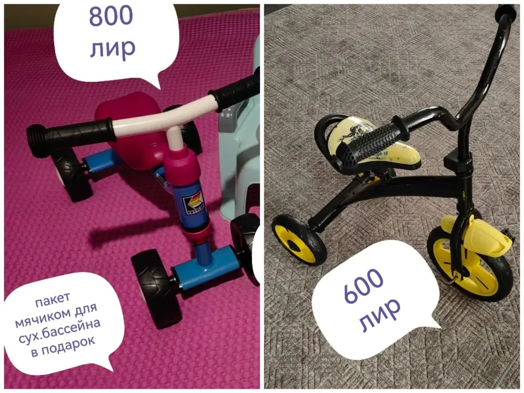 Девочки распродажа от 10€