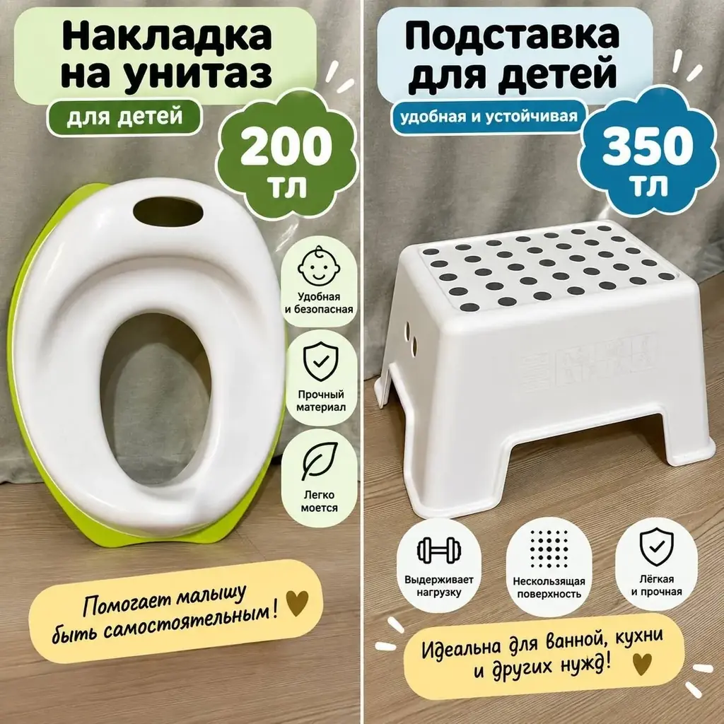 продам накладку на унитаз и подставку. Коньялты, Торос