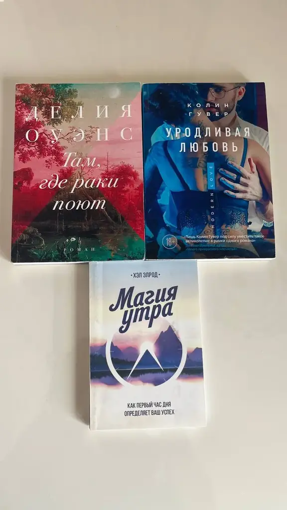 📚 ПРОДАМ КНИГИ НА РУССКОМ ЯЗЫКЕ