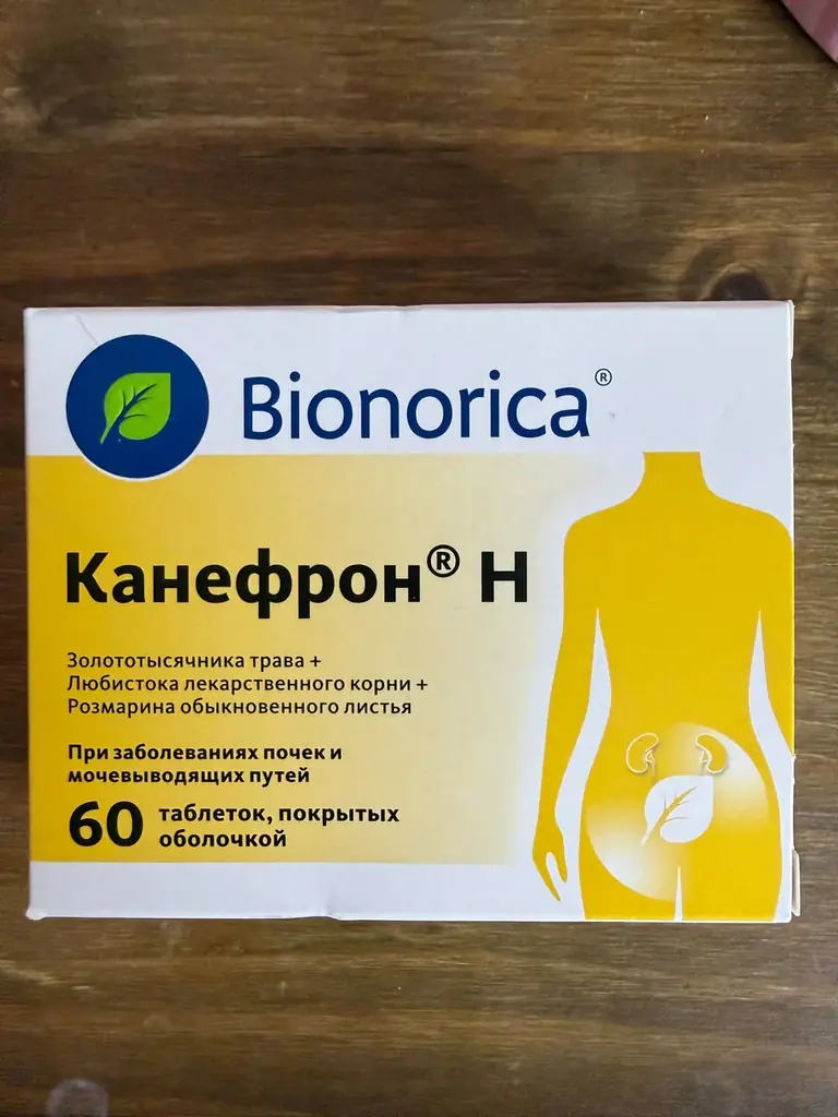 Продам Канефрон