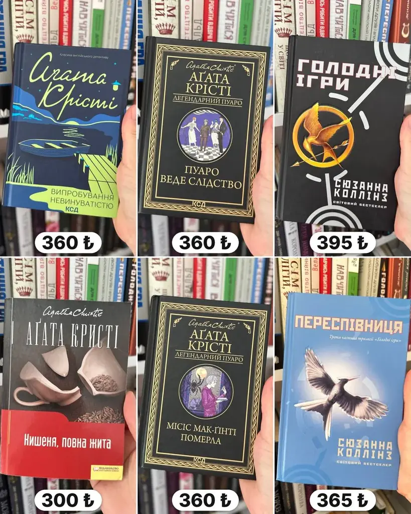 📚 Продаю книжки зі своєї домашньої бібліотеки 💛