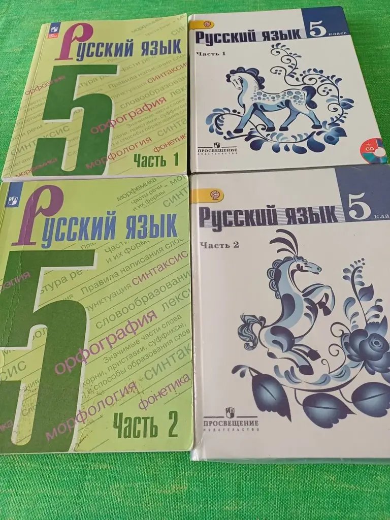 Куплю
Книги для 5- го класса субботней школы
Берлин