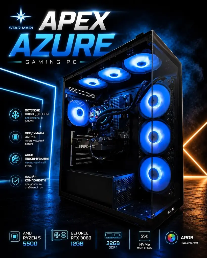 🔥💙 APEX AZURE — Gaming PC 💙🔥