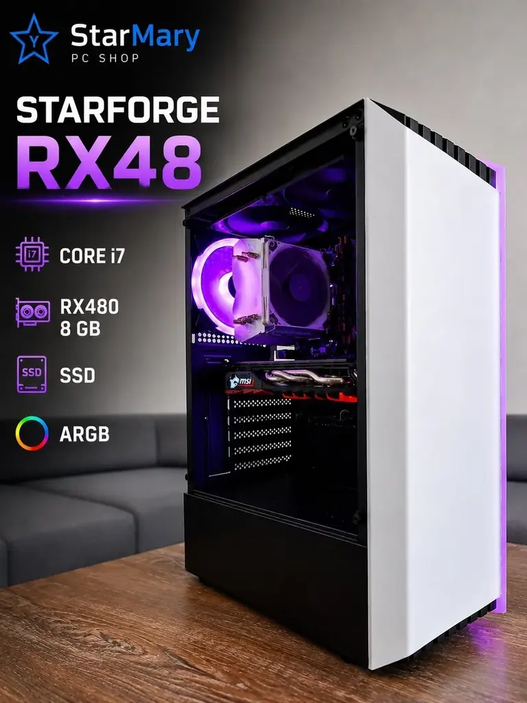 🔥⚡ StarForge RX-48 | Gaming PC ⚡🔥