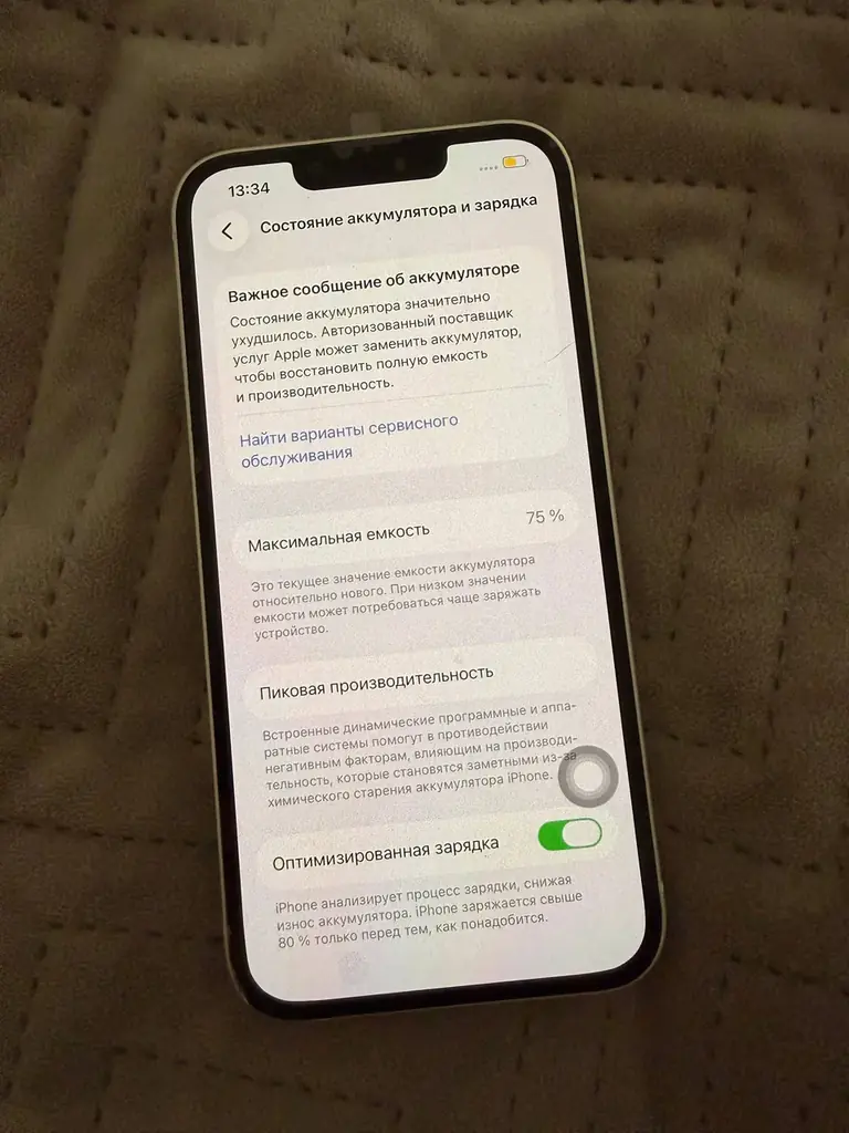 iPhone 13 128gb White