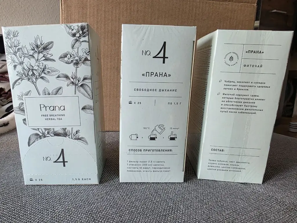 Продам фиточай «Прана» (Prana)