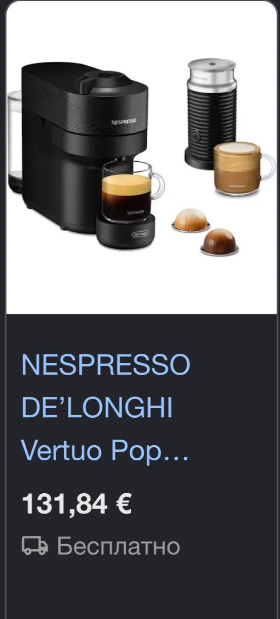 Продам б/у как новое . 80 €