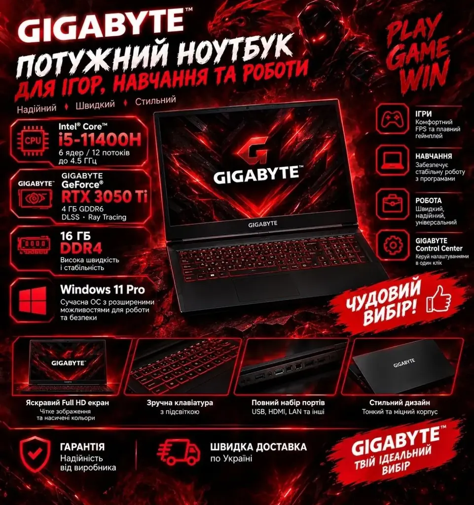 Процесор: i5 11400H