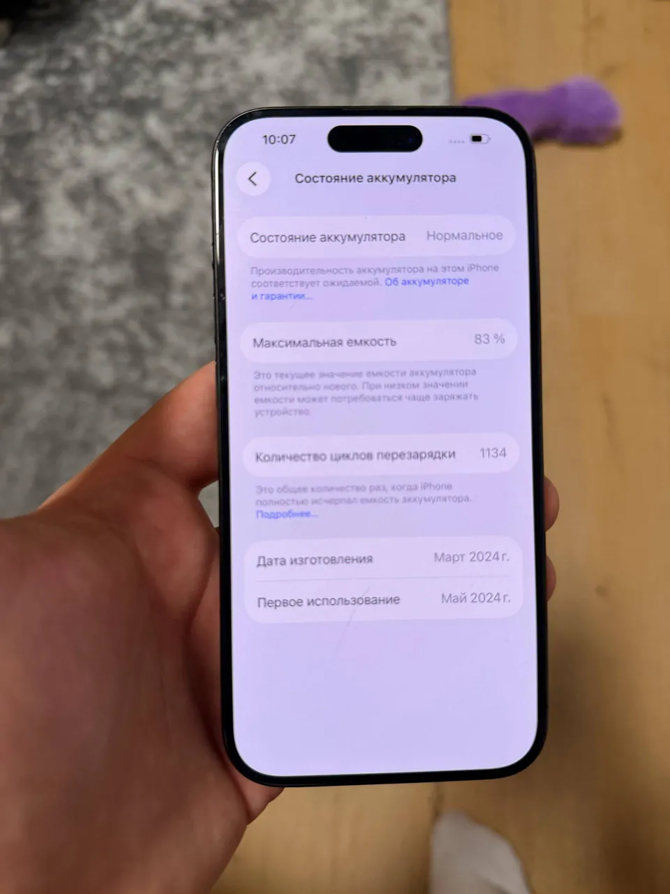 iPhone 15 Pro 256gb