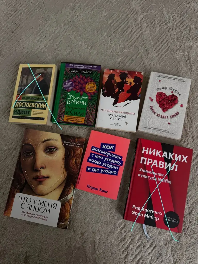 Книги на русском языке