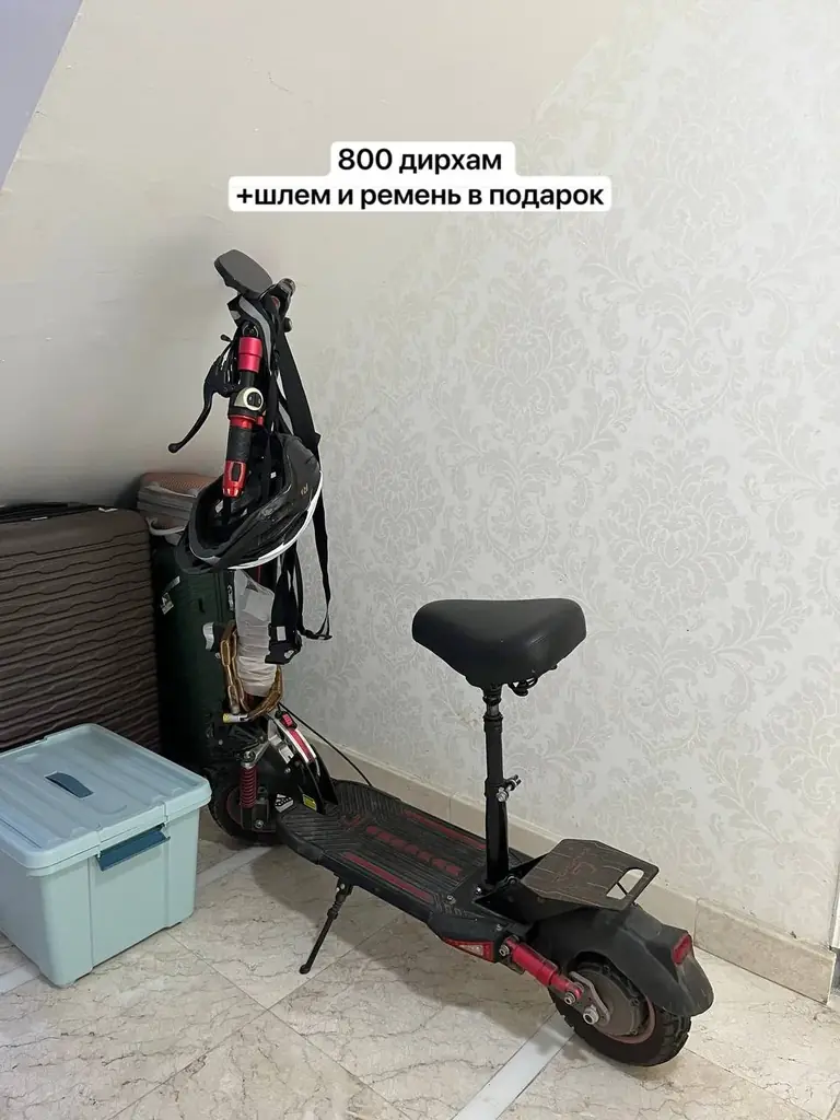 1. Продаю самокат 🛴