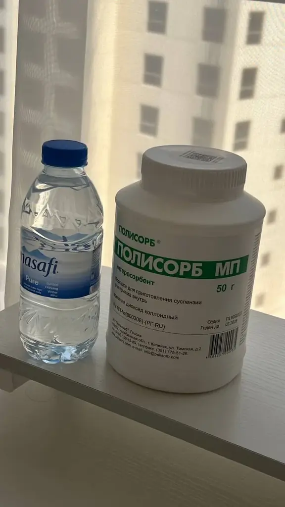 Продам порошок полисорб, 25 аед. Новая упаковка. Большая банка 50 гр. срок до 2028. Можно пить как …
