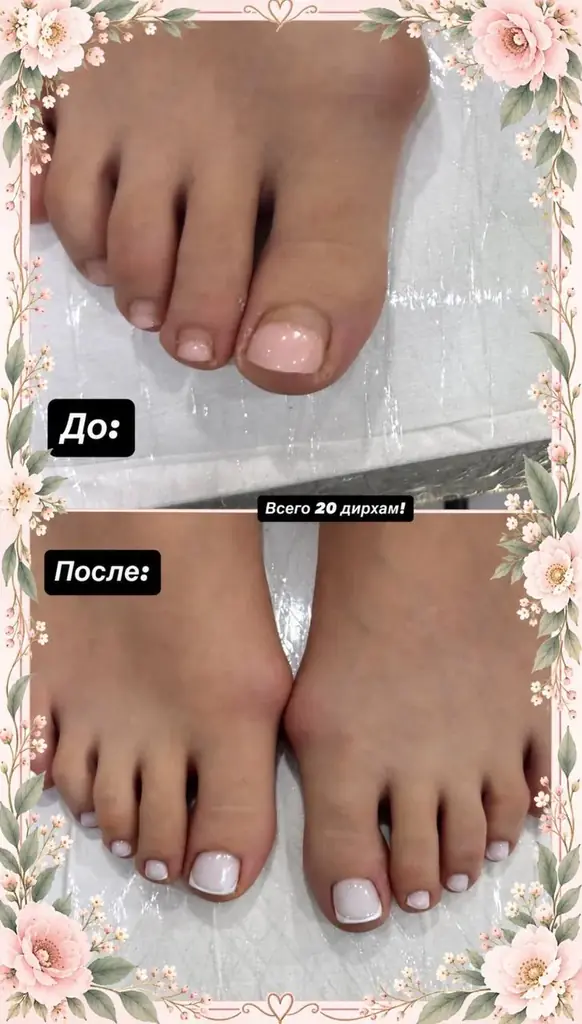 Ищу моделей на педикюр 🤍