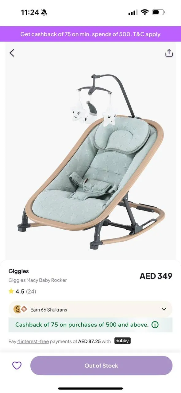 Продаю детский шезлонг Giggles Macy Baby Rocker (0-6 месяцев)