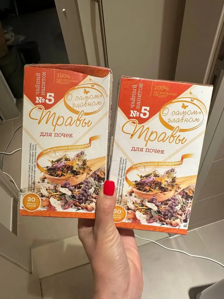 Новый почечный чай, бесплатно. Отличные сроки. Dubai Hills