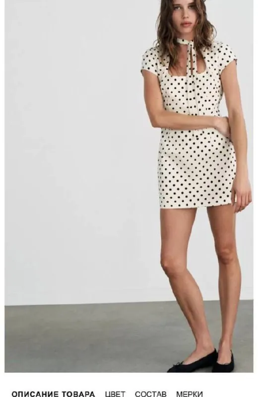 Новое платье Zara с биркой, заказала давно, но не успела вернуть, мне чуть великовато. Размер XS.