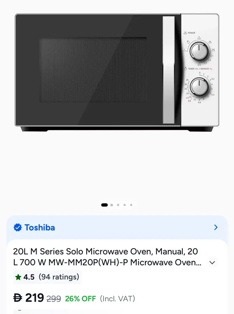 Продается в связи с переездом микроволновка