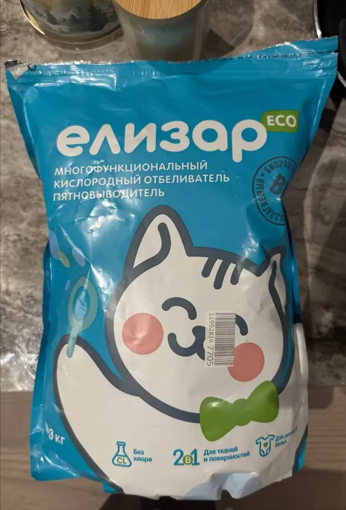 Кислородный отбеливатель «Елизар»