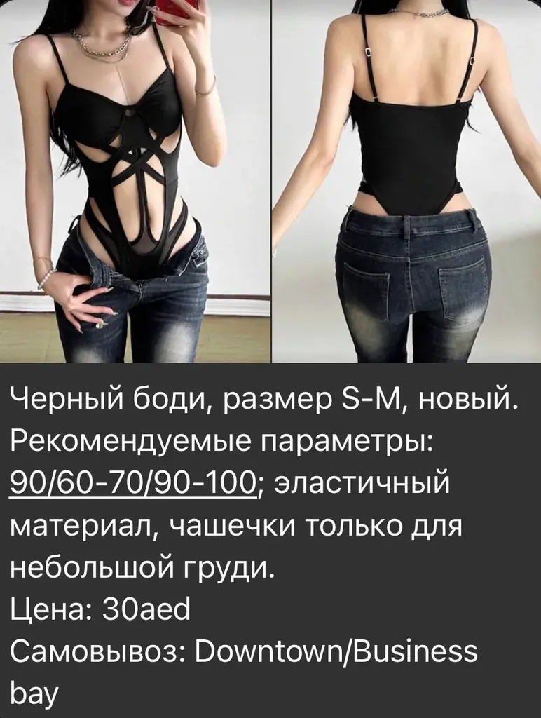 Срочно продаю новые вещи, пишите свою цену 🤗