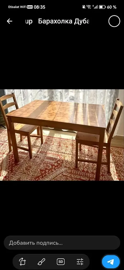 Стол обеденный  высота 75, длина 118, ширина 74   и 2 стула IKEA 300 дирхам