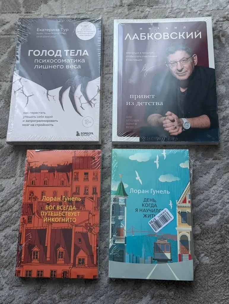 Все книги новые в пленке: