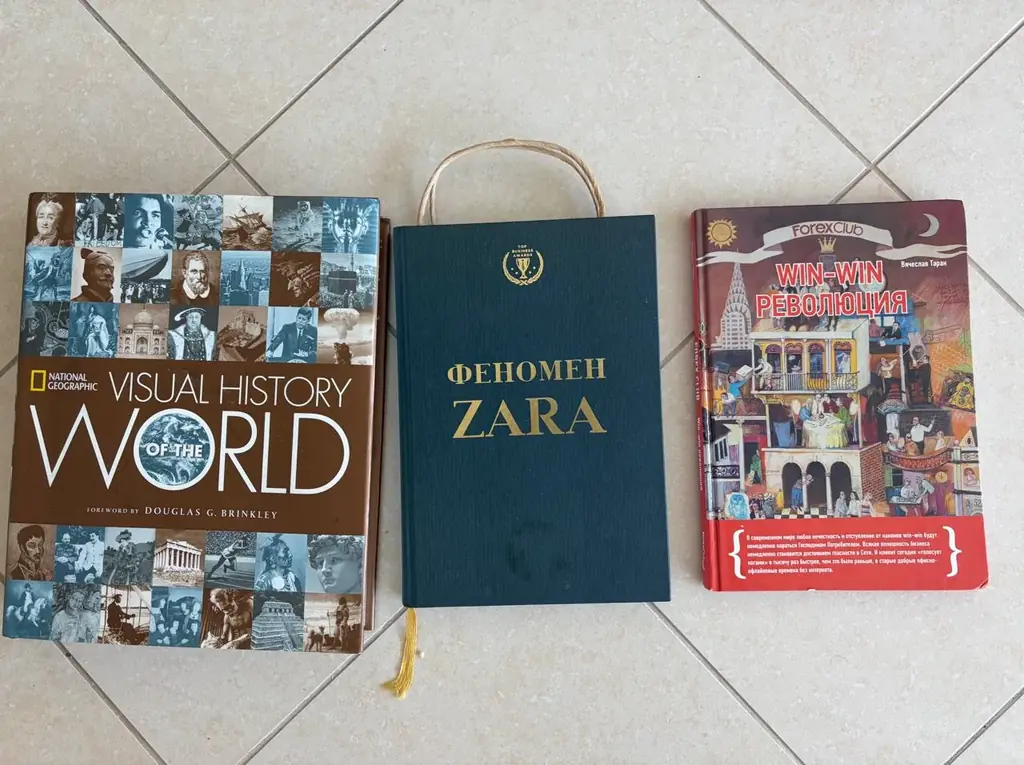 Классные книги по 10aed