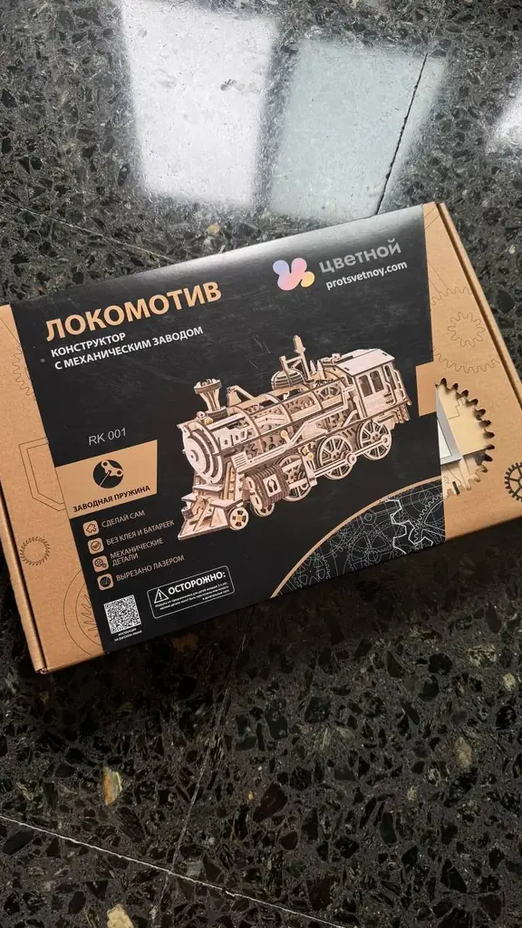 Новый набор для конструирования локомотива из деревянных деталей.