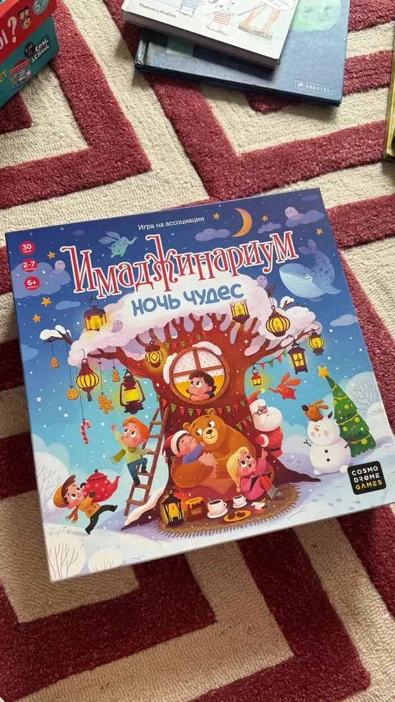 Настольная игра в полной комплектации