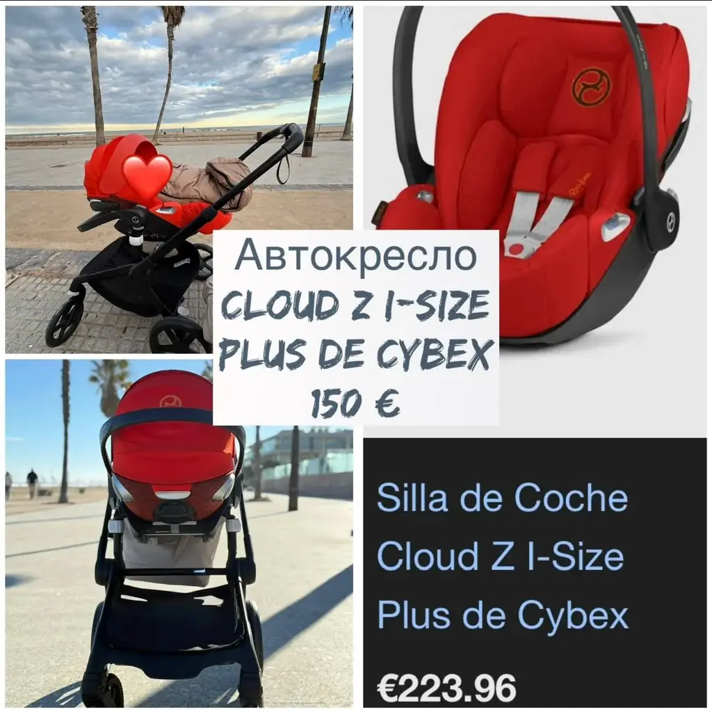 Автокресло в ДТП не участвовало. В 🎁 отдам адаптеры на шосси коляски и 🎁специальное одеяло зима-л…