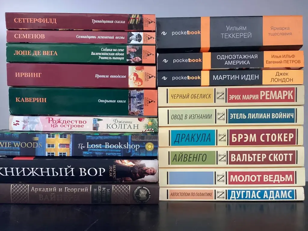 Книги по 5€