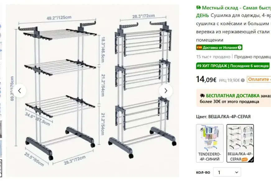 Продам 5е, почти новая