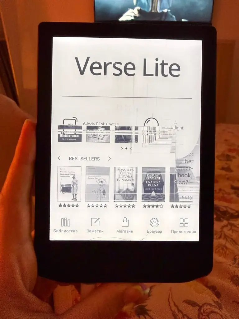 Отдам электронную книгу Verse Lite, не пользовалась ей, но во время переезда видимо повредила экран…