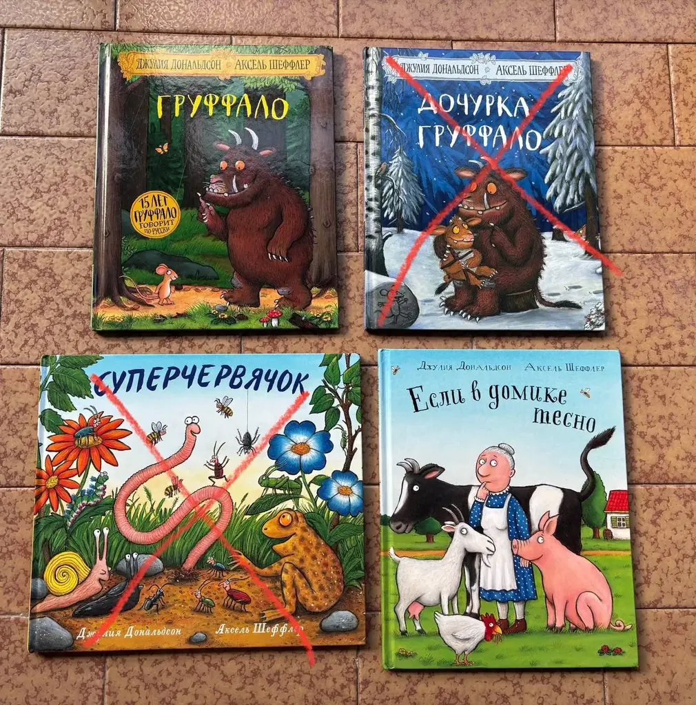 Книги Дж. Дональдсон: